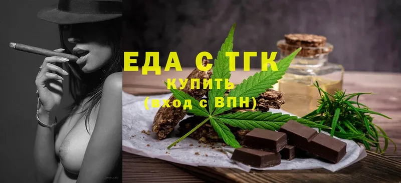 Canna-Cookies конопля  Андреаполь 