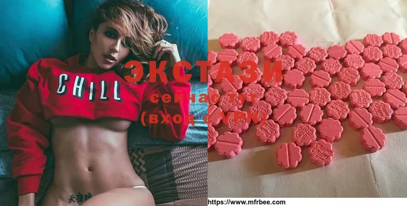 Ecstasy круглые Андреаполь