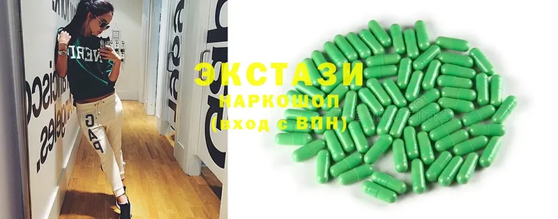 Экстази MDMA  Андреаполь 